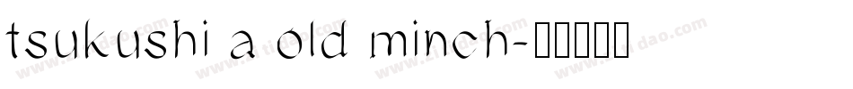 tsukushi a old minch字体转换